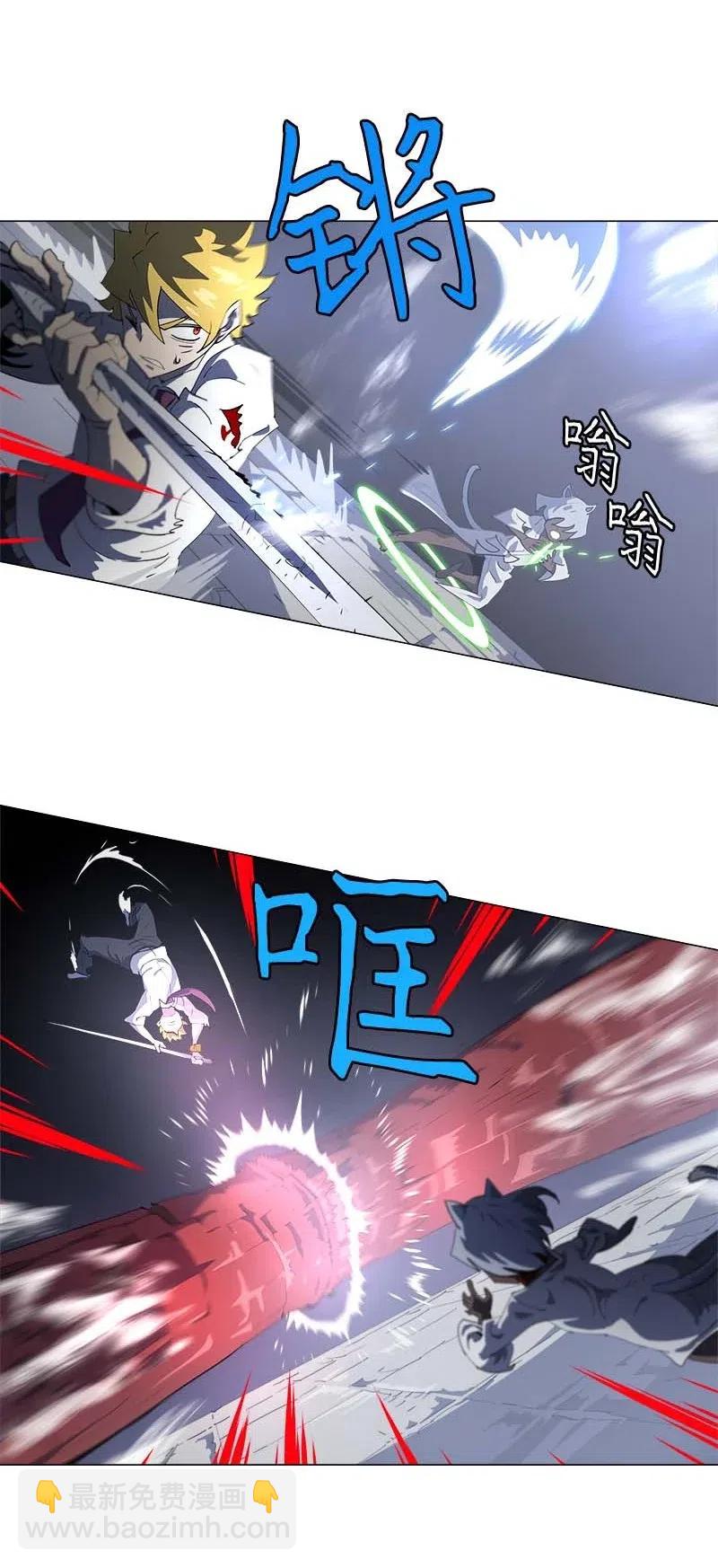 拯救世界後勇士只想做個宅男 - 153 153(1/2) - 4