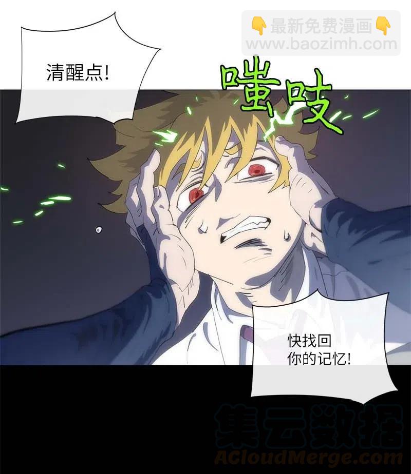 拯救世界後勇士只想做個宅男 - 153 153(1/2) - 1