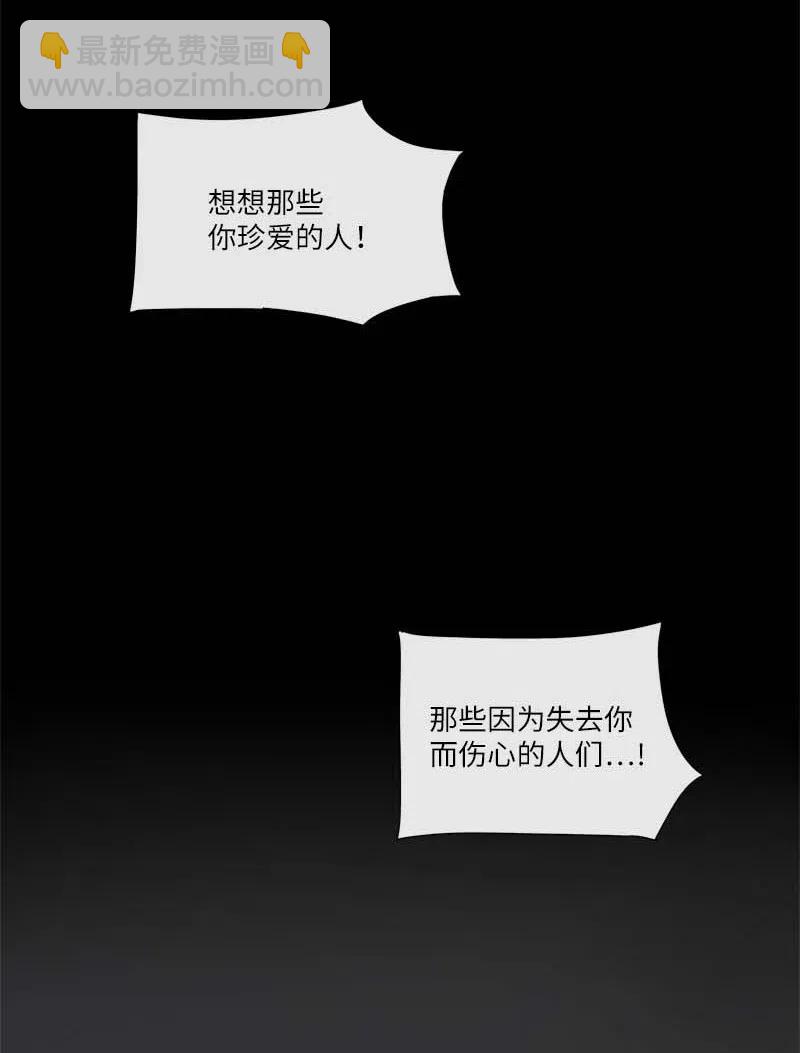 拯救世界後勇士只想做個宅男 - 153 153(1/2) - 2