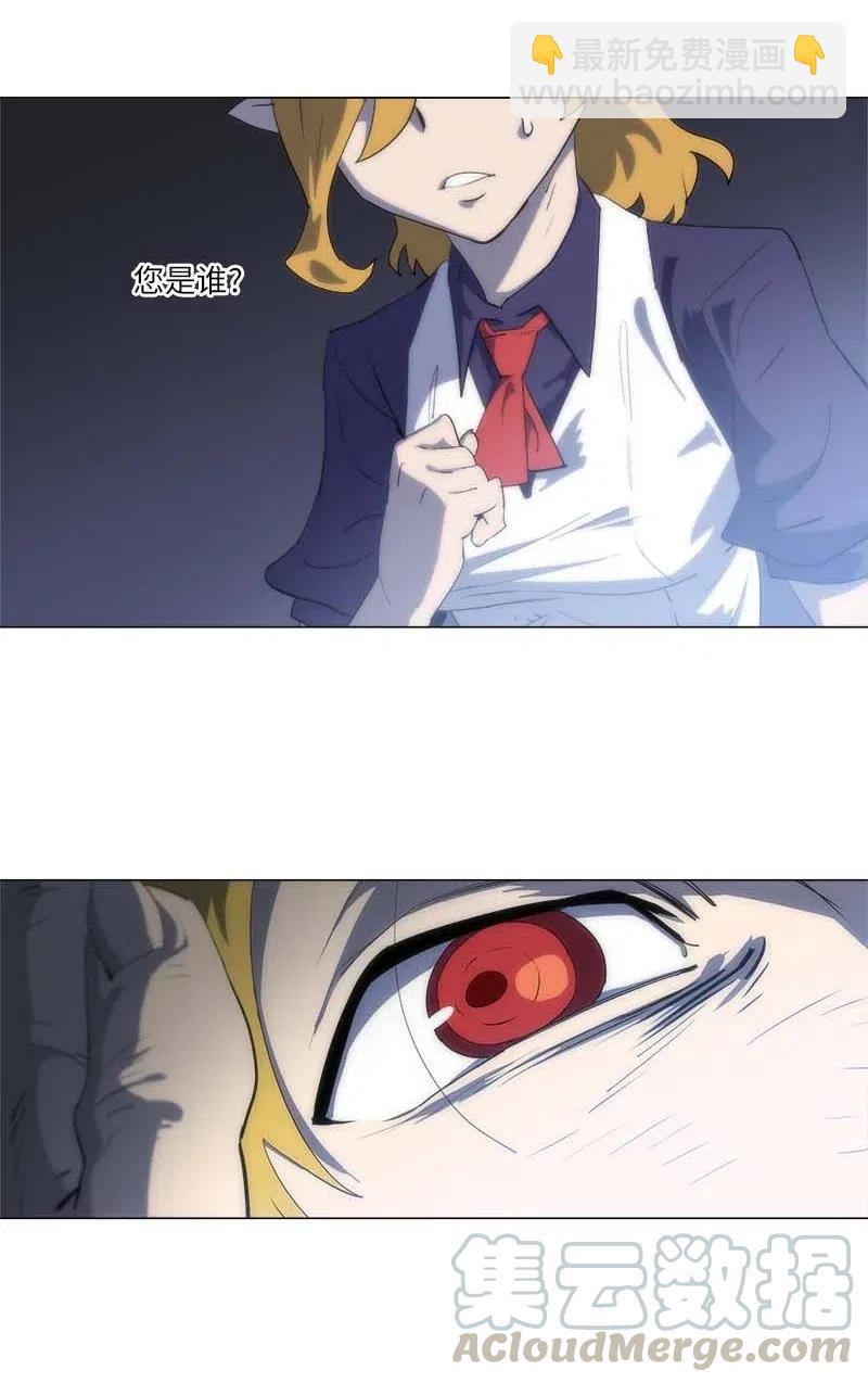 拯救世界後勇士只想做個宅男 - 153 153(1/2) - 4