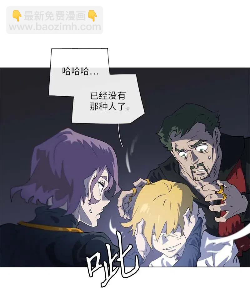 拯救世界後勇士只想做個宅男 - 153 153(1/2) - 5