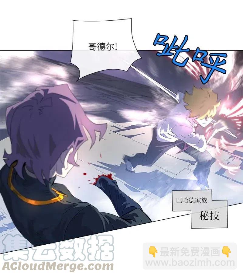 拯救世界後勇士只想做個宅男 - 153 153(1/2) - 7