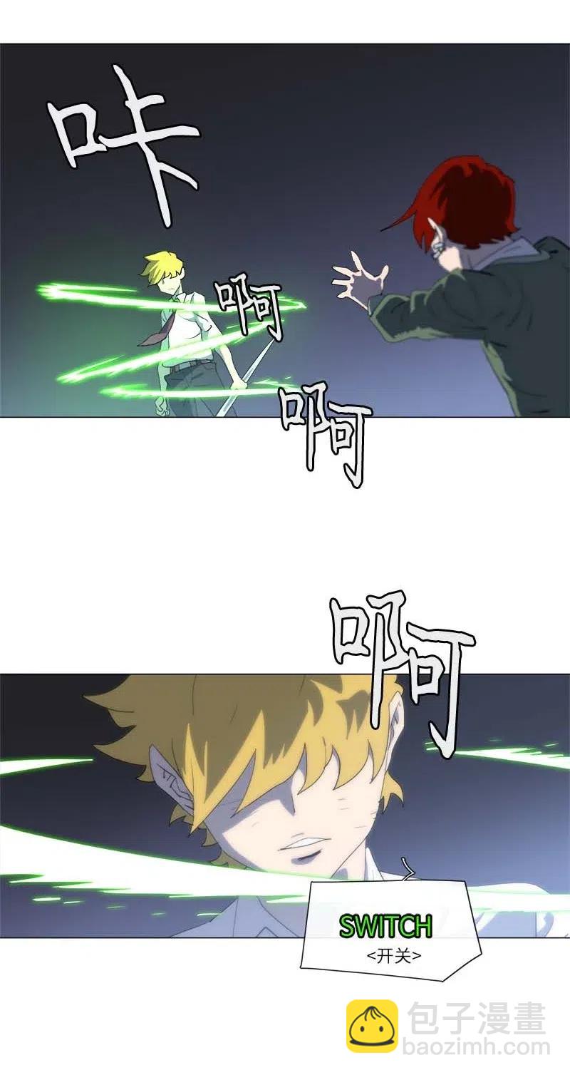 拯救世界後勇士只想做個宅男 - 153 153(1/2) - 5