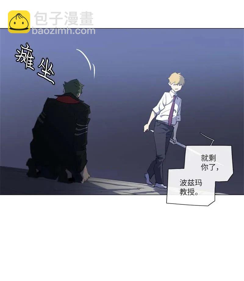 拯救世界後勇士只想做個宅男 - 153 153(1/2) - 8