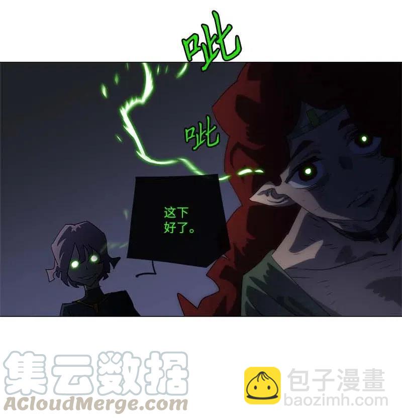 拯救世界後勇士只想做個宅男 - 153 153(2/2) - 3