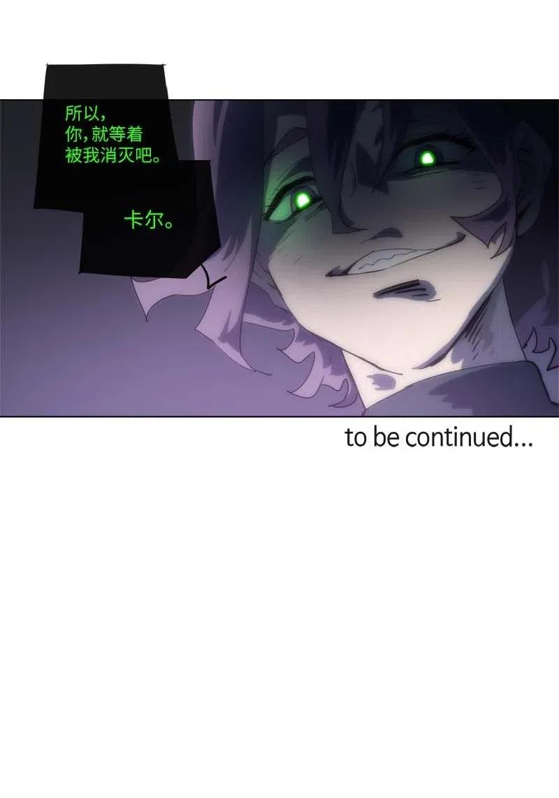 拯救世界後勇士只想做個宅男 - 153 153(2/2) - 2