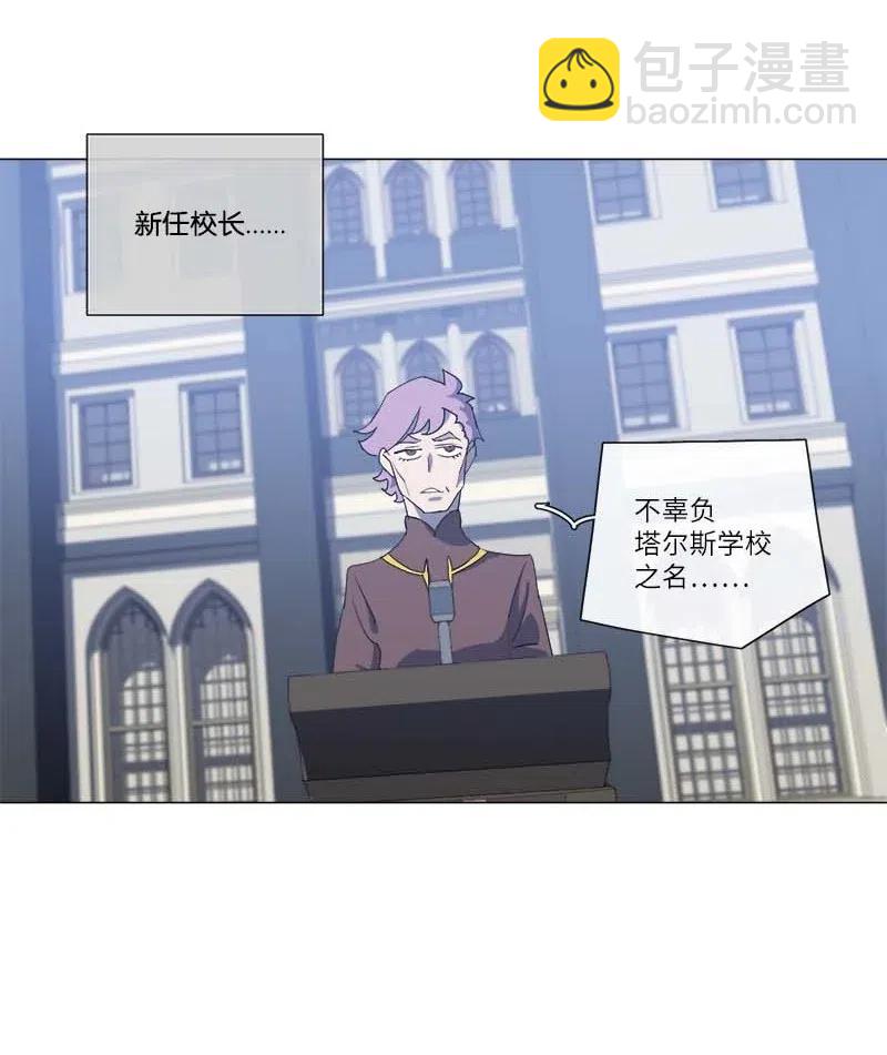 拯救世界後勇士只想做個宅男 - 155 155(1/2) - 4