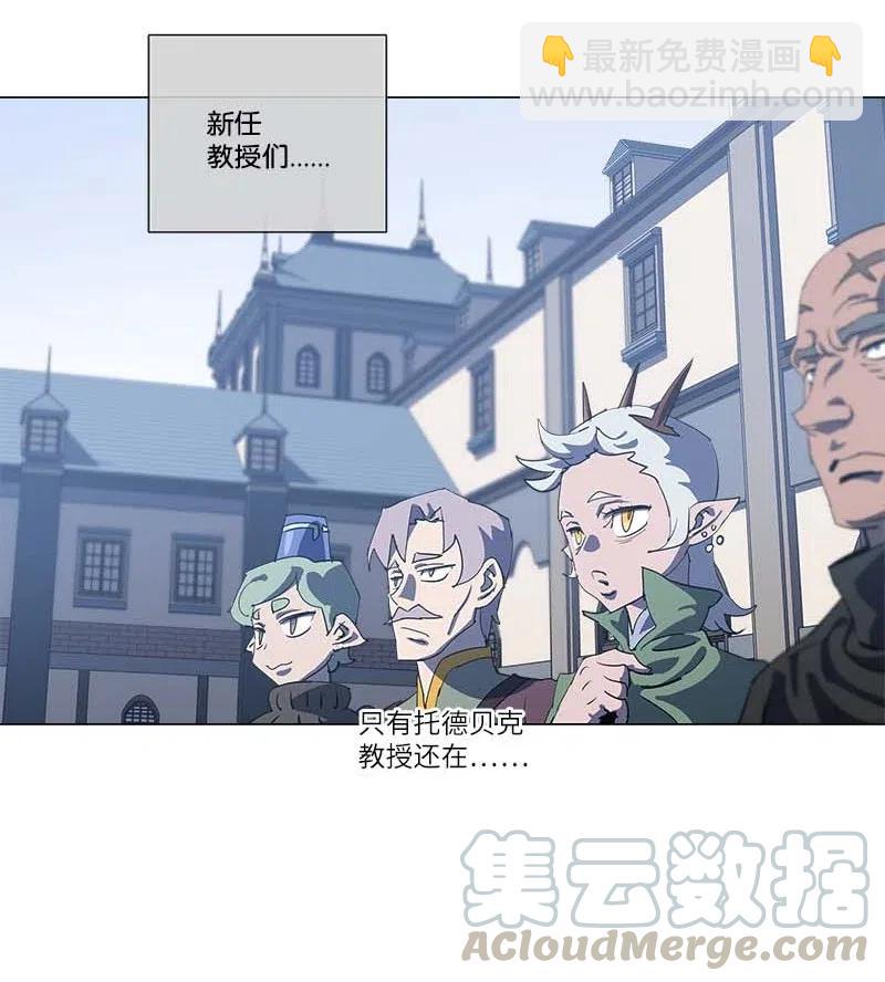 拯救世界後勇士只想做個宅男 - 155 155(1/2) - 5