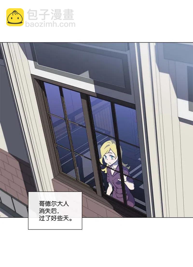 拯救世界後勇士只想做個宅男 - 155 155(1/2) - 2