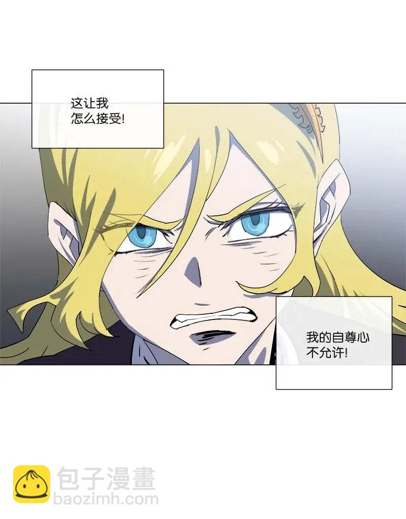 拯救世界後勇士只想做個宅男 - 155 155(1/2) - 5