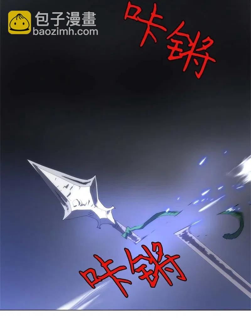 拯救世界後勇士只想做個宅男 - 155 155(1/2) - 1