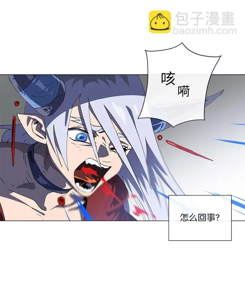 拯救世界後勇士只想做個宅男 - 155 155(1/2) - 3