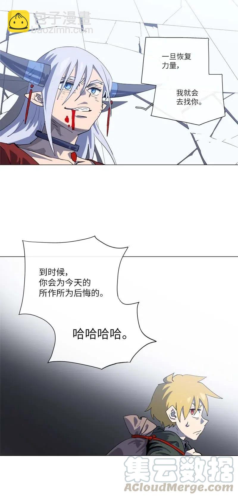 拯救世界後勇士只想做個宅男 - 155 155(1/2) - 6