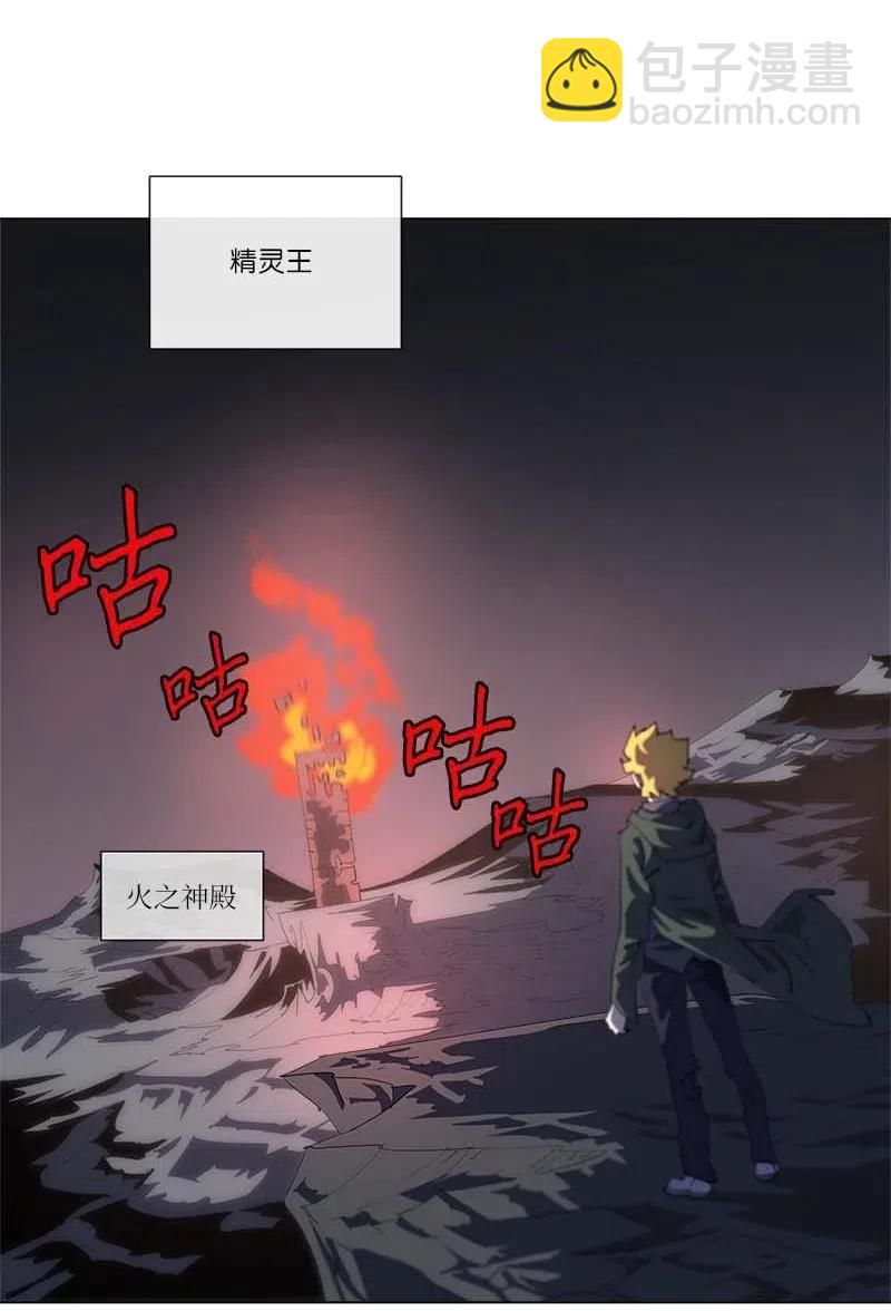 拯救世界後勇士只想做個宅男 - 155 155(2/2) - 2