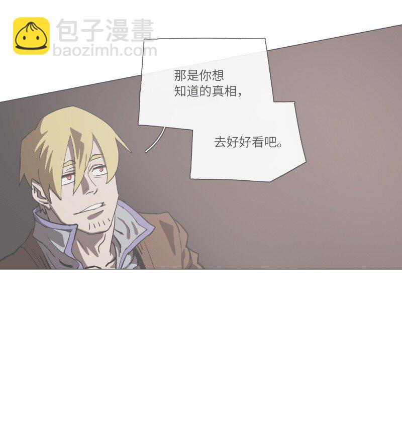 拯救世界後勇士只想做個宅男 - 復刊公告 勇士歸來！復刊公告及前情提要(2/2) - 7