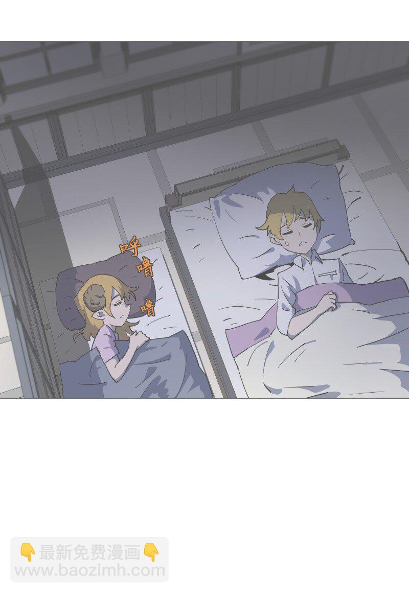 拯救世界後勇士只想做個宅男 - 復刊公告 勇士歸來！復刊公告及前情提要(2/2) - 4