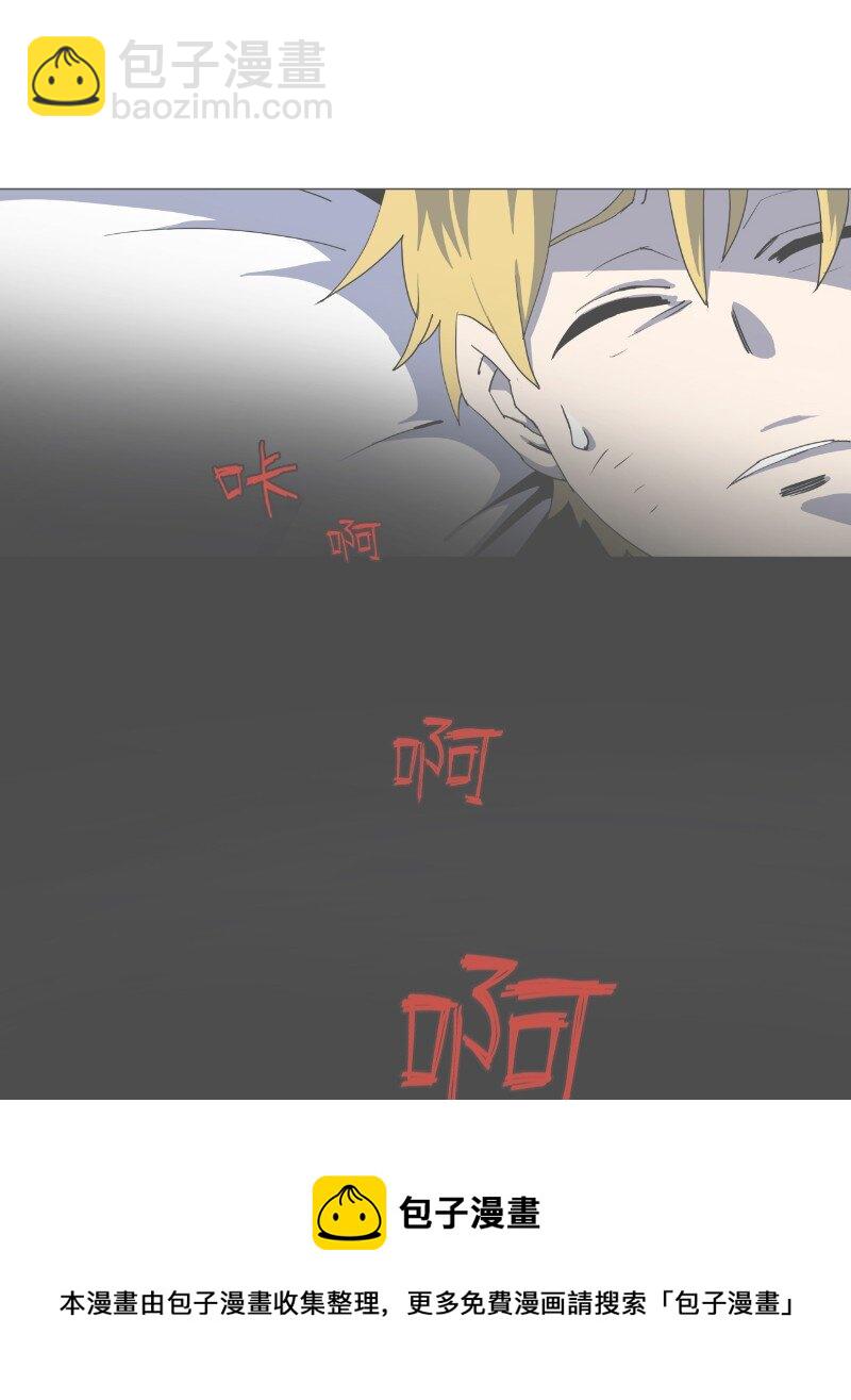 拯救世界後勇士只想做個宅男 - 復刊公告 勇士歸來！復刊公告及前情提要(2/2) - 5