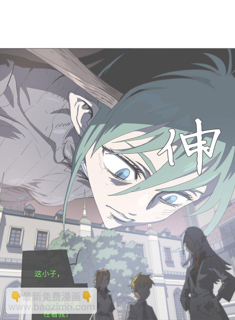 拯救世界後勇士只想做個宅男 - 復刊公告 勇士歸來！復刊公告及前情提要(2/2) - 3