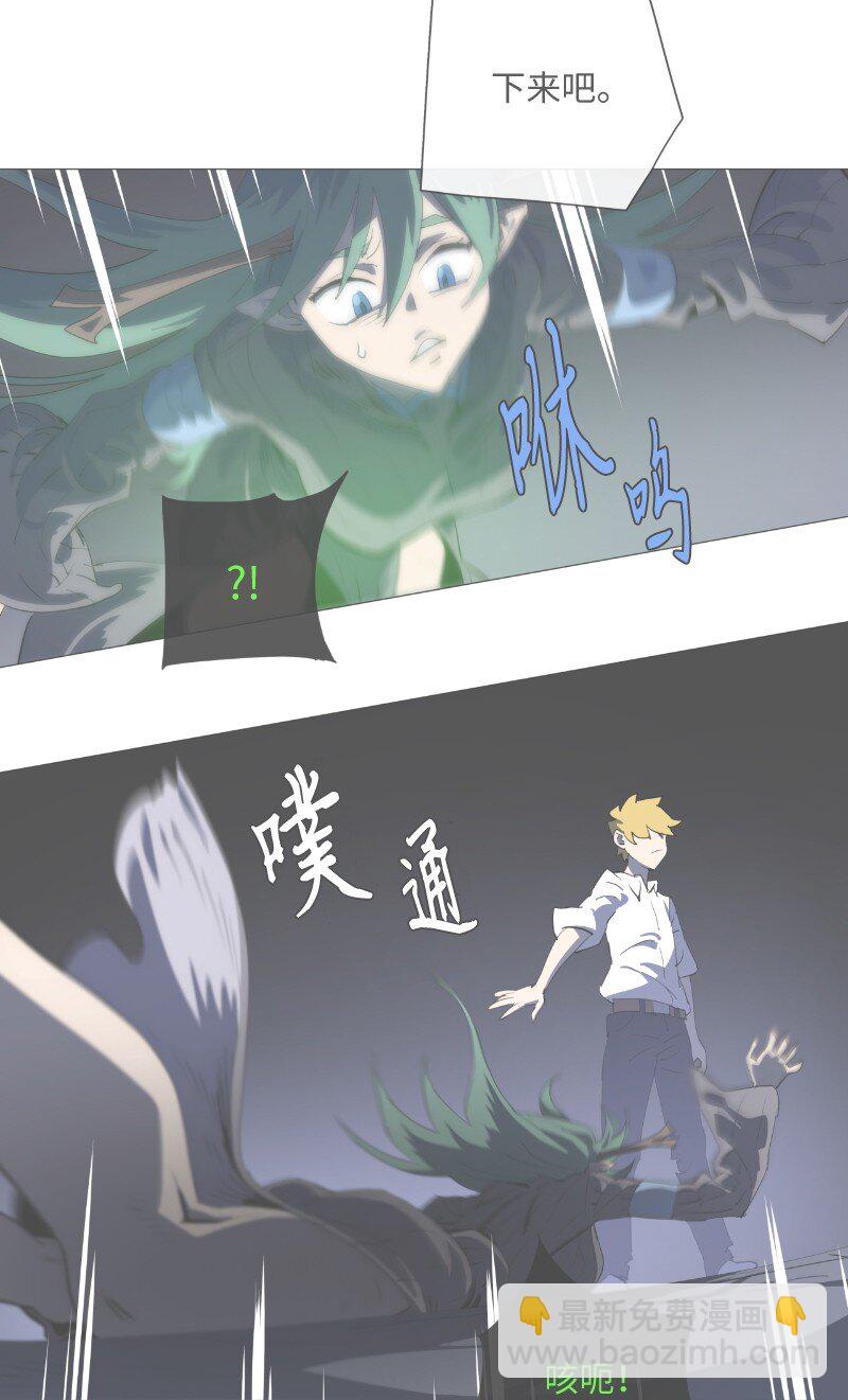 拯救世界後勇士只想做個宅男 - 復刊公告 勇士歸來！復刊公告及前情提要(2/2) - 1