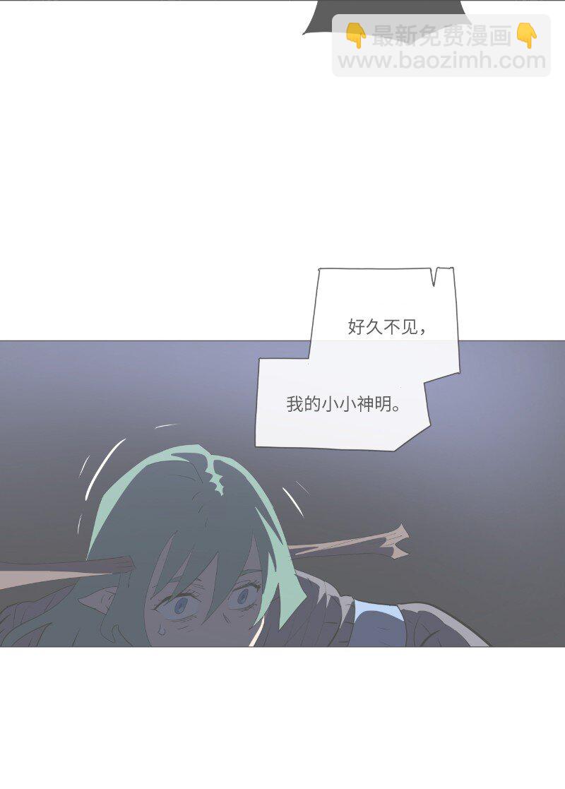 拯救世界後勇士只想做個宅男 - 復刊公告 勇士歸來！復刊公告及前情提要(2/2) - 2