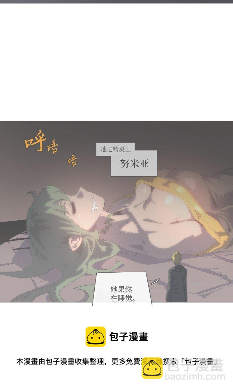 拯救世界後勇士只想做個宅男 - 復刊公告 勇士歸來！復刊公告及前情提要(2/2) - 7