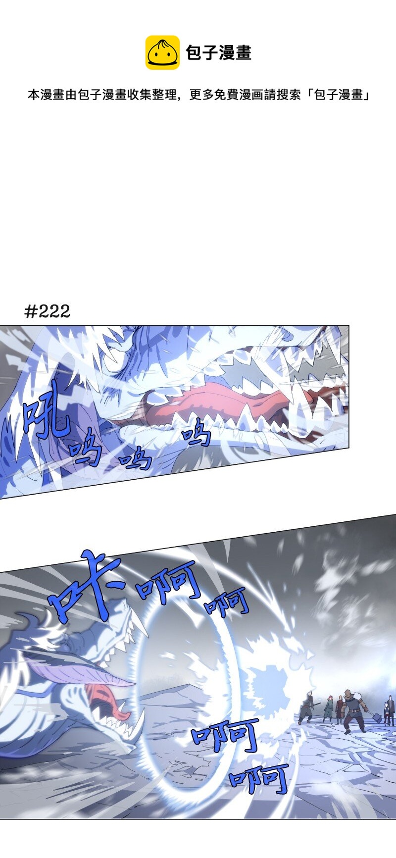 拯救世界後勇士只想做個宅男 - 158 最初的屠龍者 - 1