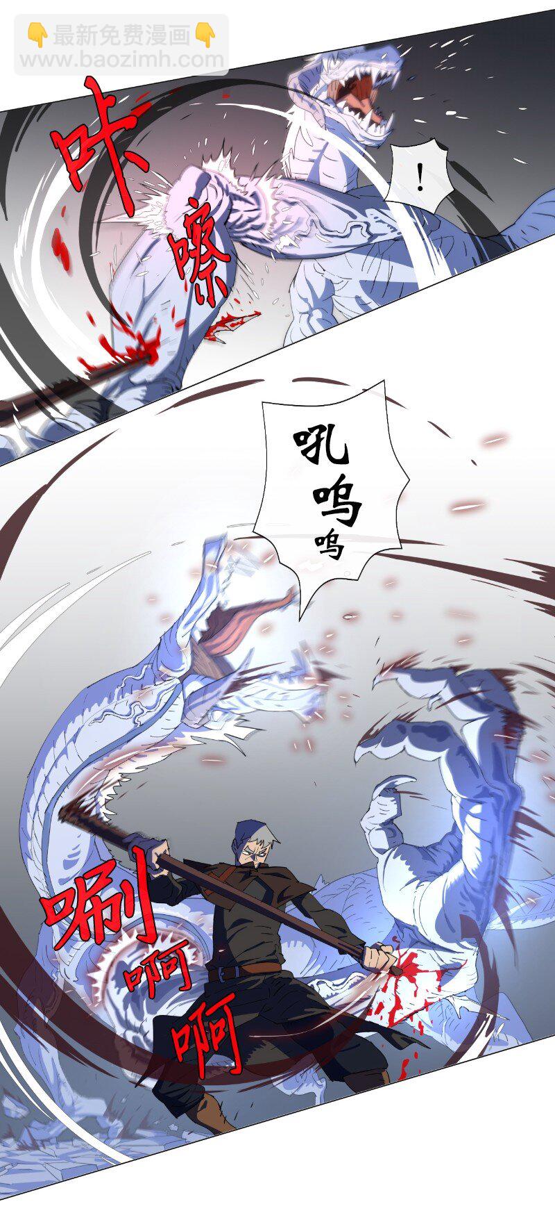 拯救世界後勇士只想做個宅男 - 158 最初的屠龍者 - 3