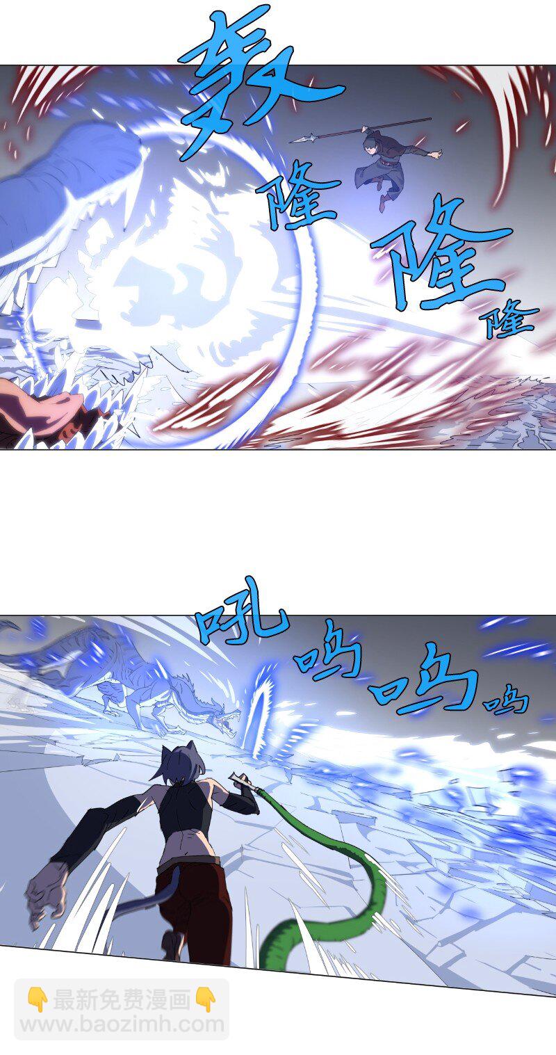 拯救世界後勇士只想做個宅男 - 158 最初的屠龍者 - 5