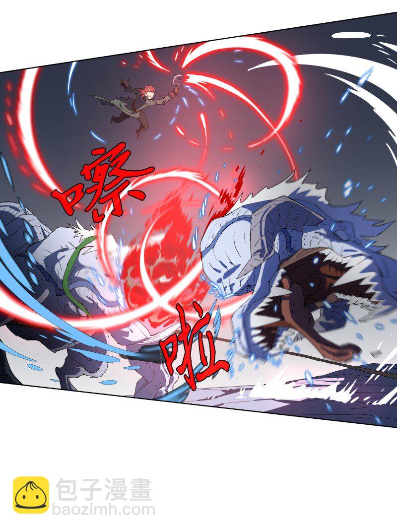 拯救世界後勇士只想做個宅男 - 158 最初的屠龍者 - 2