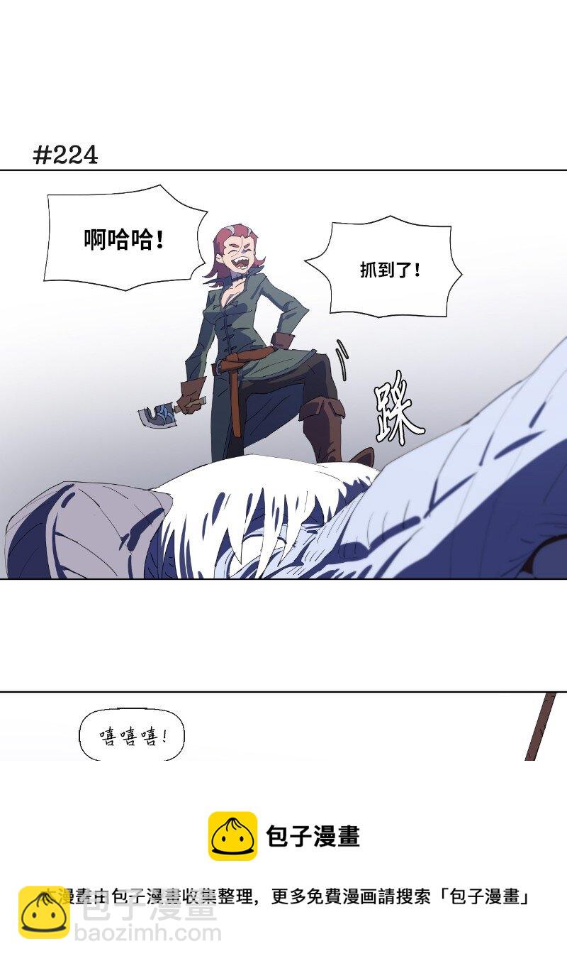 拯救世界後勇士只想做個宅男 - 158 最初的屠龍者 - 3