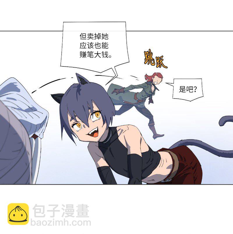 拯救世界後勇士只想做個宅男 - 158 最初的屠龍者 - 5