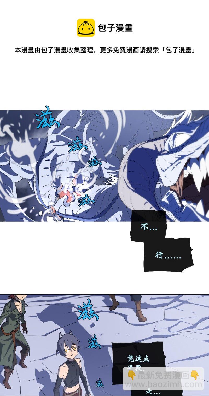 拯救世界後勇士只想做個宅男 - 158 最初的屠龍者 - 7