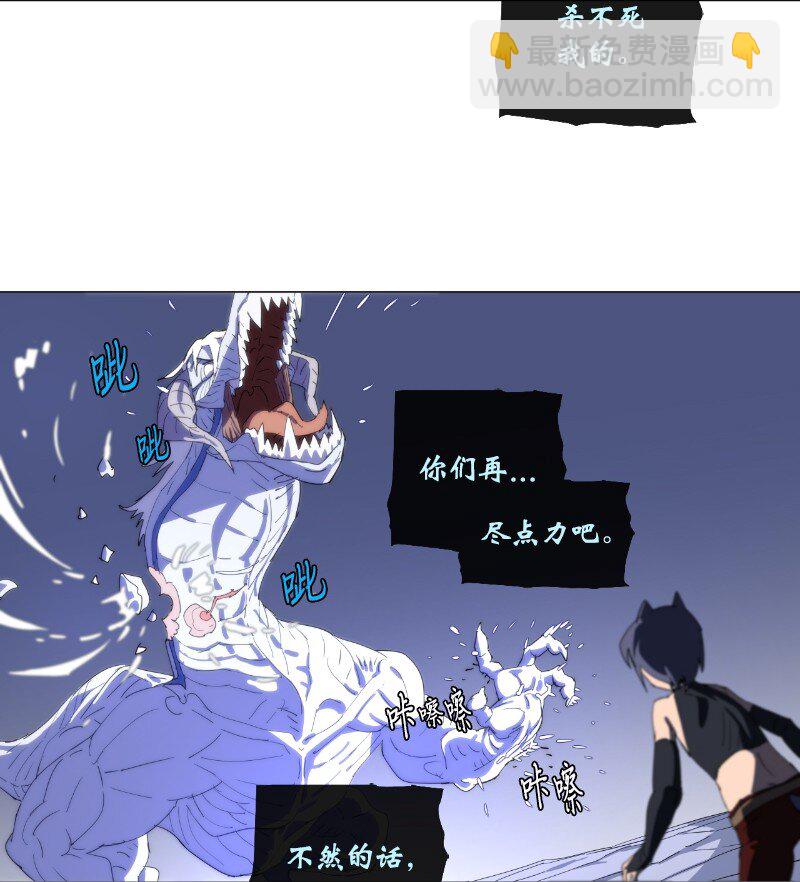 拯救世界後勇士只想做個宅男 - 158 最初的屠龍者 - 1