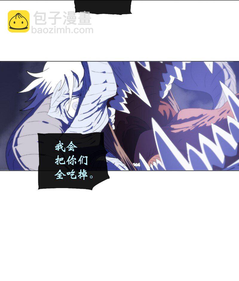 拯救世界後勇士只想做個宅男 - 158 最初的屠龍者 - 2