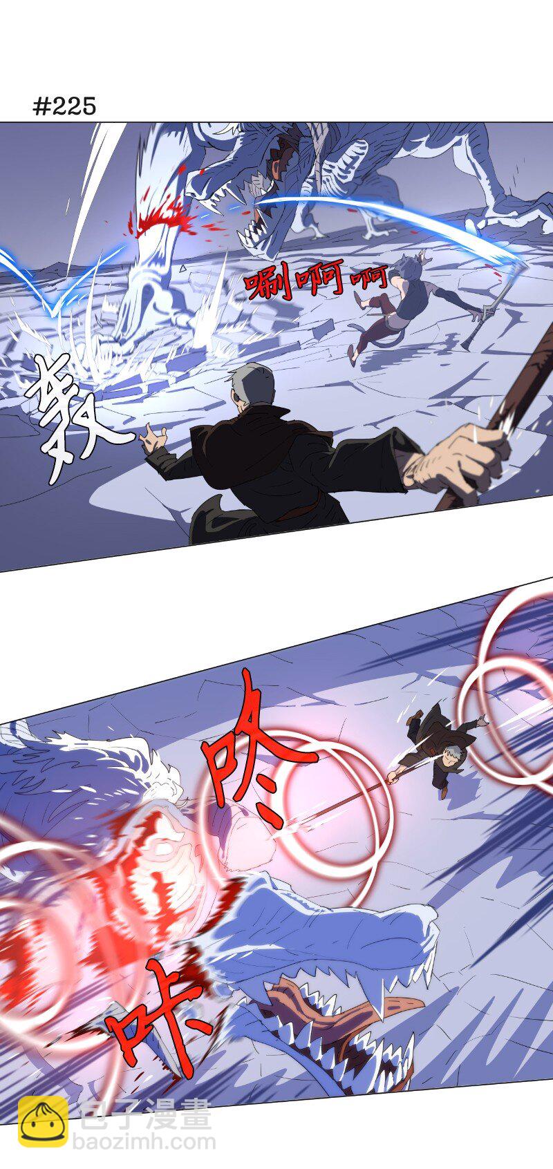 拯救世界後勇士只想做個宅男 - 158 最初的屠龍者 - 3