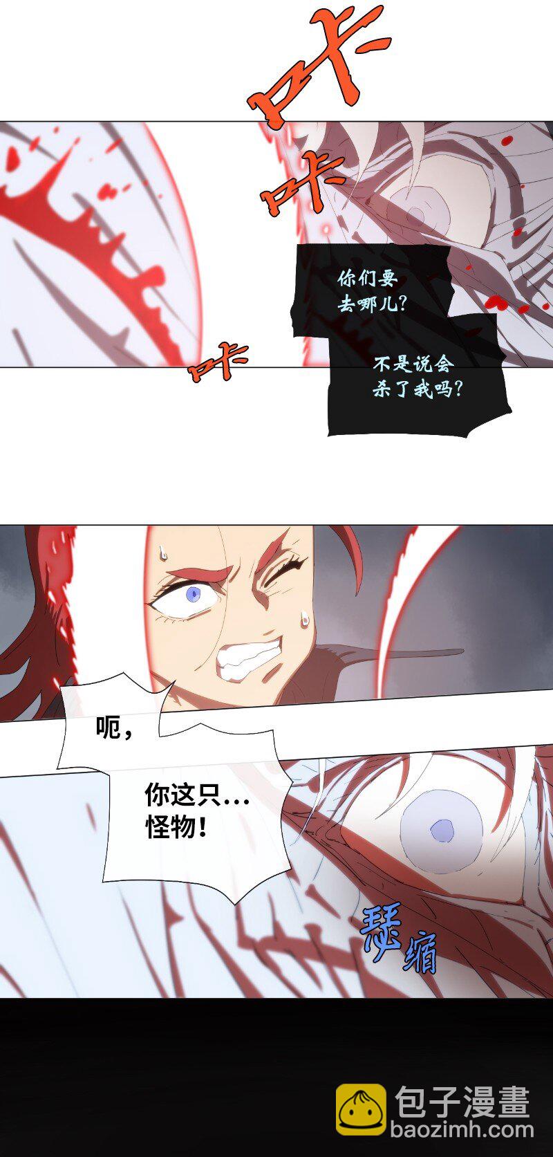 拯救世界後勇士只想做個宅男 - 158 最初的屠龍者 - 7