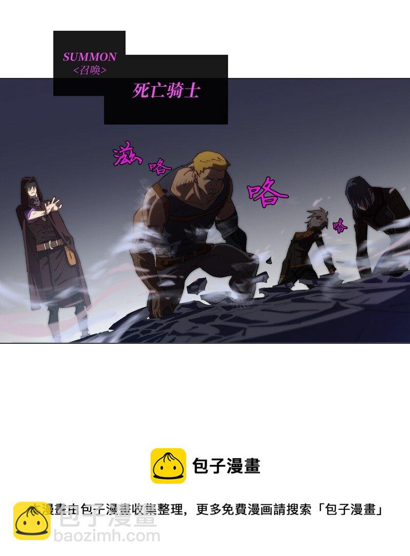 拯救世界後勇士只想做個宅男 - 158 最初的屠龍者 - 2