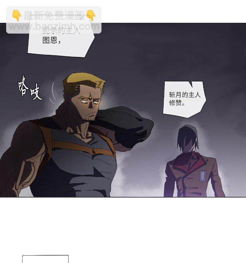 拯救世界後勇士只想做個宅男 - 158 最初的屠龍者 - 5