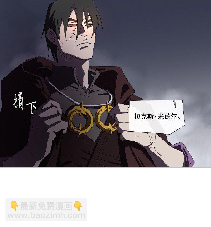 拯救世界後勇士只想做個宅男 - 158 最初的屠龍者 - 7