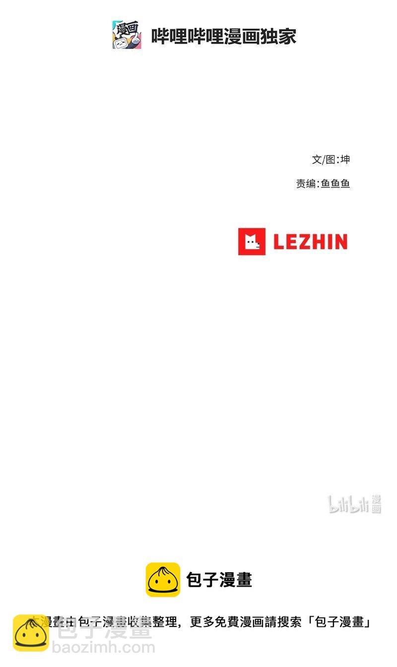 拯救世界後勇士只想做個宅男 - 158 最初的屠龍者 - 2