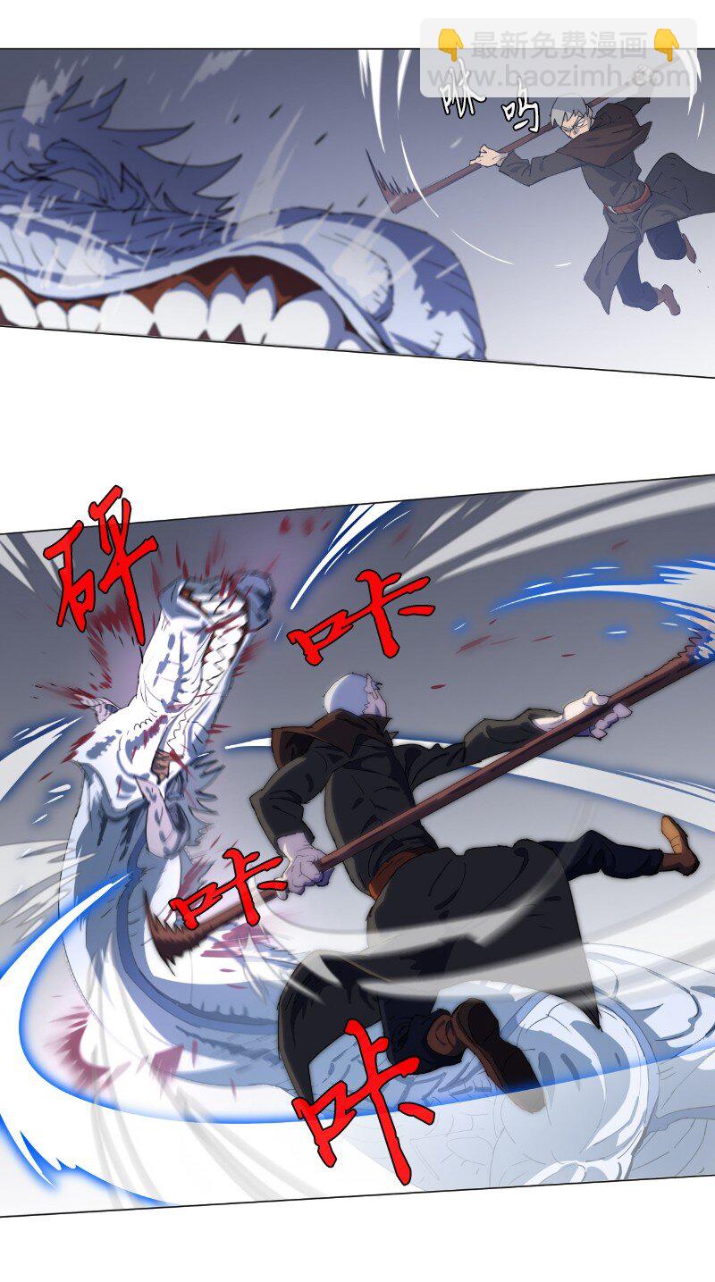 拯救世界後勇士只想做個宅男 - 158 最初的屠龍者 - 1