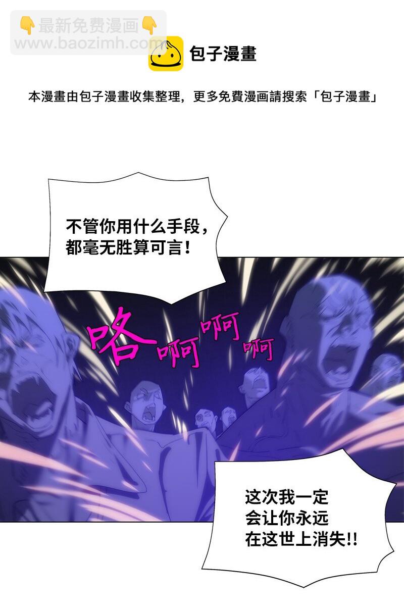 拯救世界後勇士只想做個宅男 - 160 卡爾的計劃(1/2) - 1