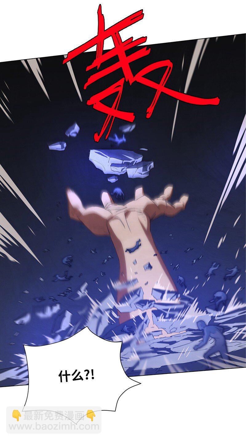 拯救世界後勇士只想做個宅男 - 160 卡爾的計劃(1/2) - 2