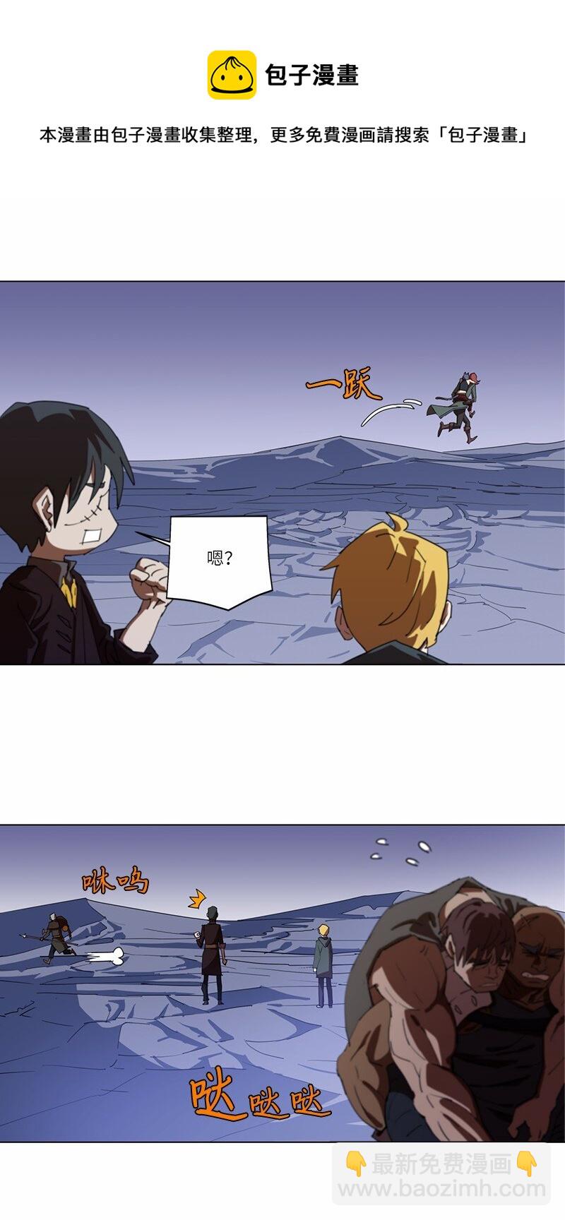 拯救世界後勇士只想做個宅男 - 160 卡爾的計劃(1/2) - 5