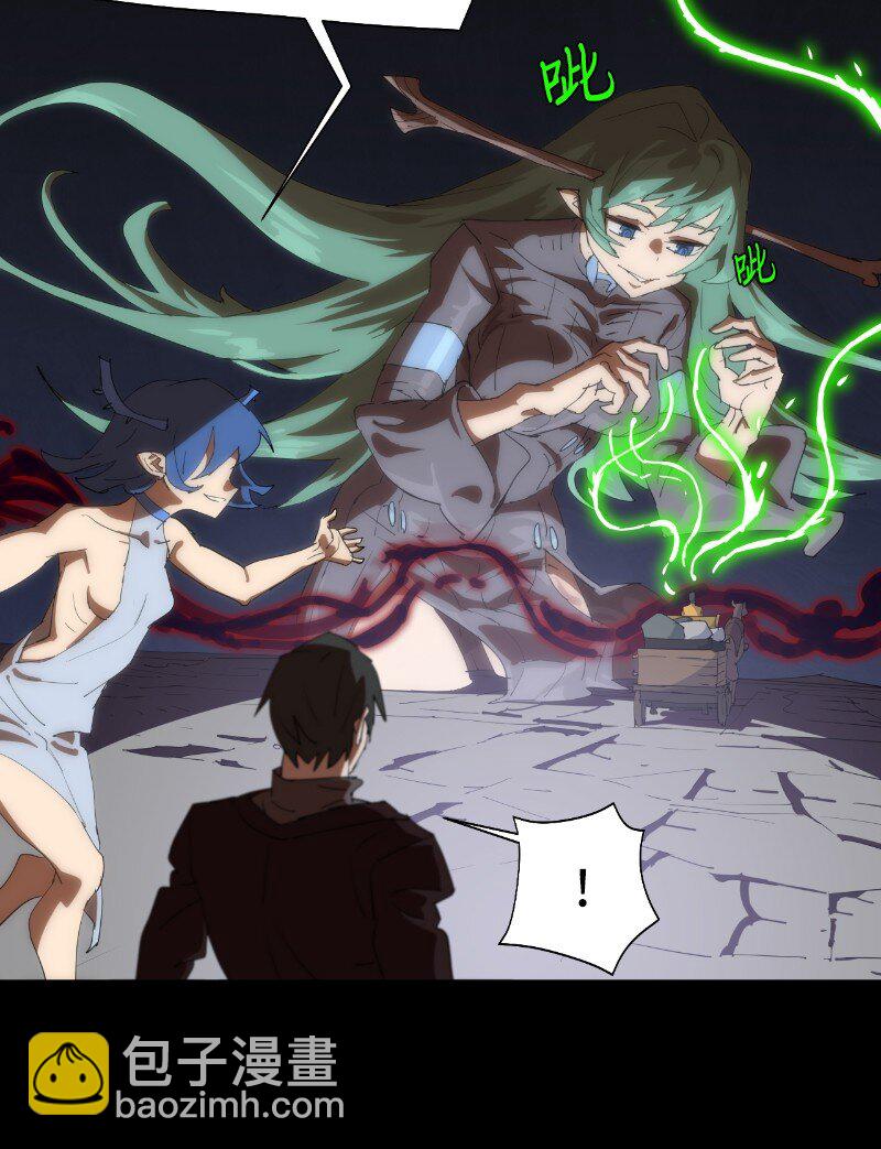 拯救世界後勇士只想做個宅男 - 162 葵特的劇本(1/2) - 4