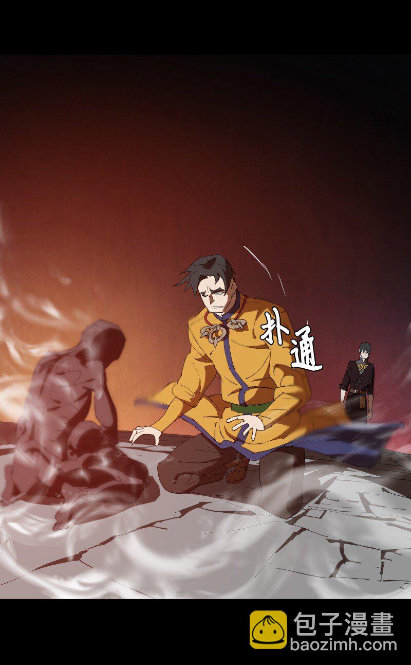 拯救世界後勇士只想做個宅男 - 162 葵特的劇本(1/2) - 7