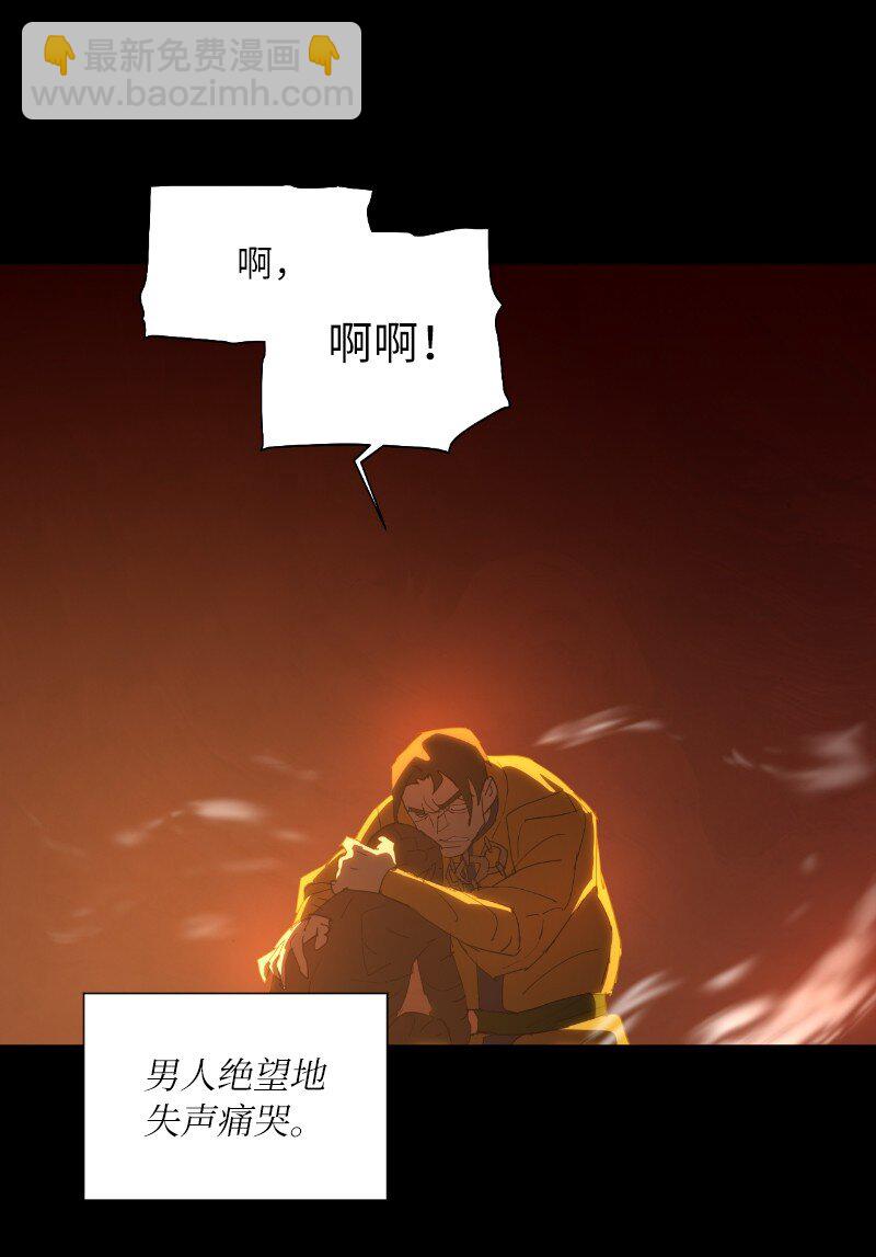 拯救世界後勇士只想做個宅男 - 162 葵特的劇本(1/2) - 8