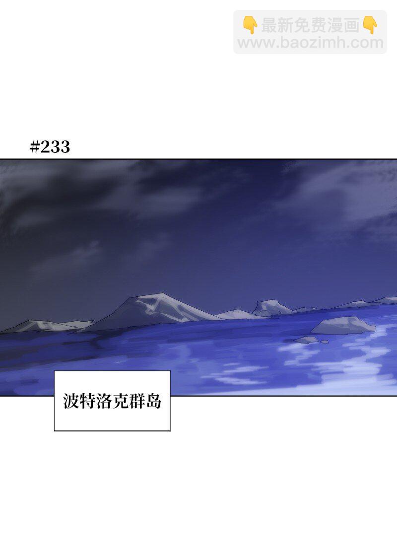 拯救世界後勇士只想做個宅男 - 162 葵特的劇本(1/2) - 7