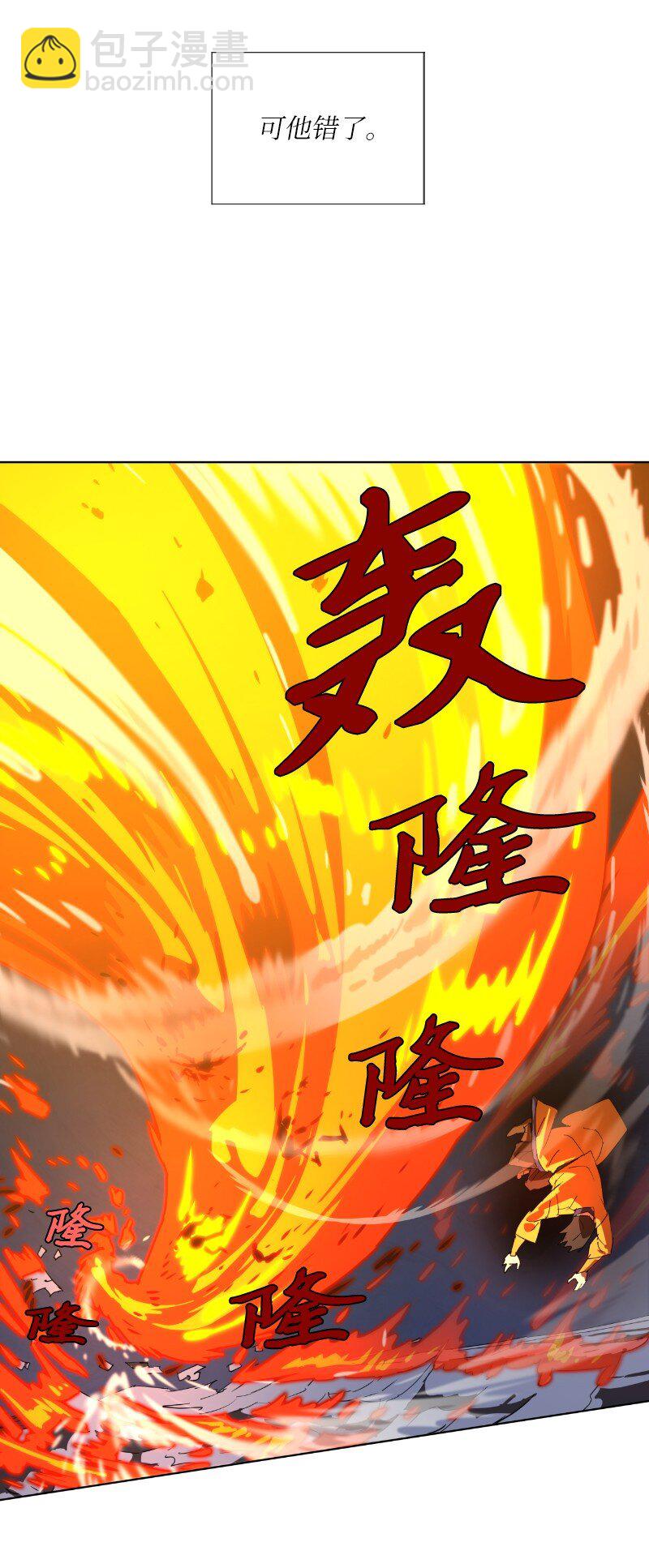 拯救世界後勇士只想做個宅男 - 162 葵特的劇本(1/2) - 2