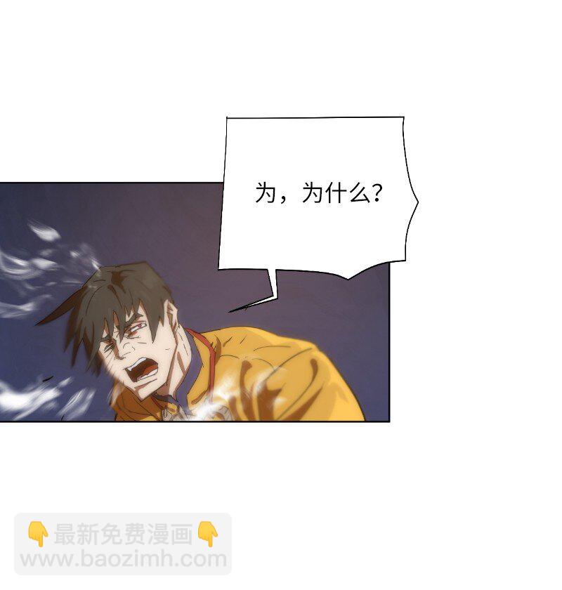 拯救世界後勇士只想做個宅男 - 162 葵特的劇本(1/2) - 4